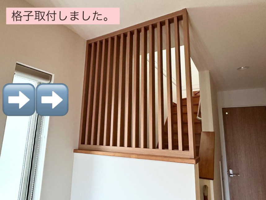 愛知県豊田市で格子取付実施